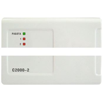 Контроллер доступа С2000-2