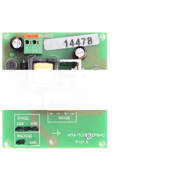 Модуль бескорпусной ПН  Модуль ПН-48-24-0,5 Uвх=20…60В, Uвых=24В, Iвых=0,5А,