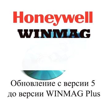 Обновление WINMAG с версии 5 до WINMAG Plus