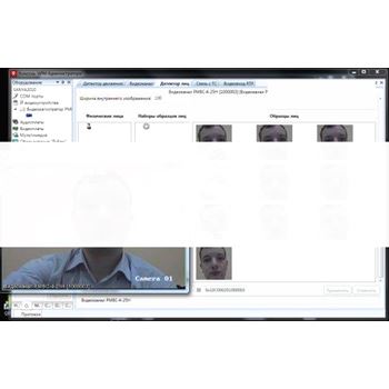 Програмное обеспечение для распознования лиц RM3 Детектор-2 000