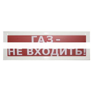 Табло Блик-С-12 ГАЗ - НЕ ВХ! новый (Блик-С-12 ГАЗ - НЕ ВХ! нов)