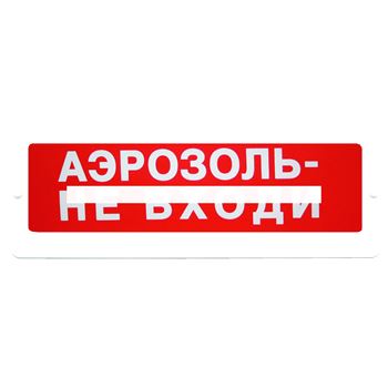 Табло Блик-С-24 Аэрозоль не входи (Блик-С-24 Аэр н/вх)