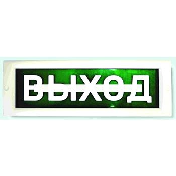 Табло Блик-С-24 ВЫХОД (новый) (Блик-С-24 ВЫХОД (новый))