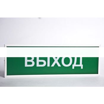 Табло КОП-25 Выход