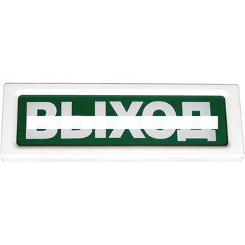 Табло ОПОП 1-8 12В ВЫХОД (ОПОП 1-8 ВЫХОД)