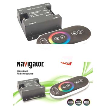 Контроллер ND-CRGB216SENSOR-IP20-12V Navigator (71478 ND-CRGB)
