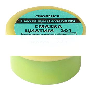 Смазка Циатим 201, баночка 20 гр.