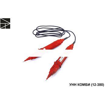 Указатели напряжения УНН КОМБИ (12-380)