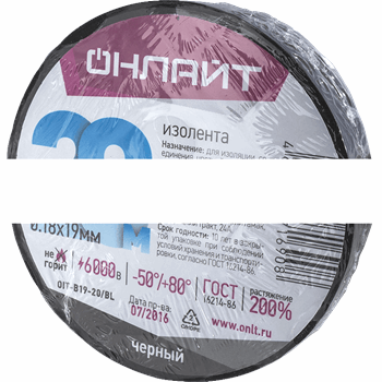 Изолента ПВХ черная 19мм 20м Онлайт (71690)