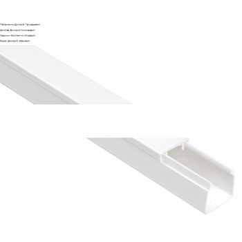 Кабель-канал 25x25мм белый ЭЛЕКОР (32м)