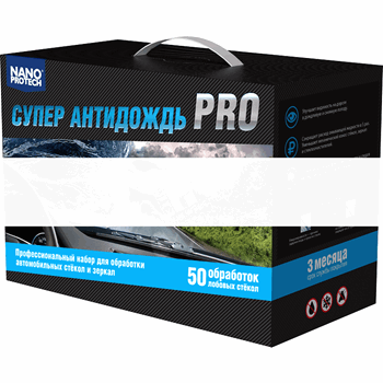 Набор Антидождь Профессионал