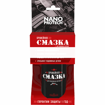 Оружейная смазка 210 мл