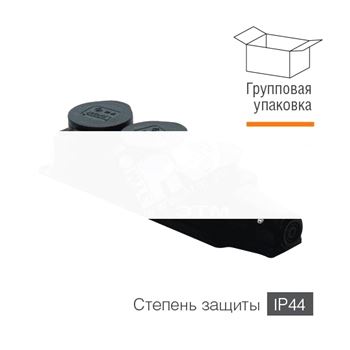 Розетка тройная переносная 2P+E 1х16А каучук IP44