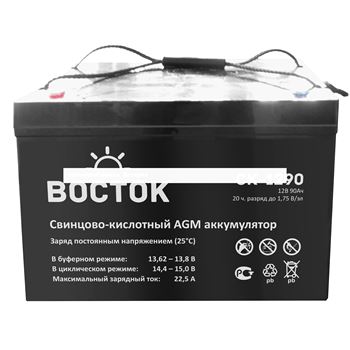 Аккумулятор ВОСТОК СК 12В/90 А/ч (АКБ СК 1290) (АКБ СК-1290)