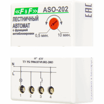 Автомат лестничный с таймером ASO-202