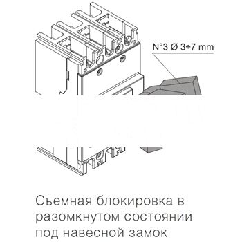 Блокировка в разомкнутом состоянии PLL A1-A2