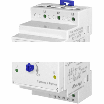 ЕЛ-12М-14 690В 50Гц