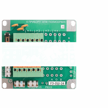 Модуль УЗ-2Ш-24 грозозащита (УЗ-2Ш-24)