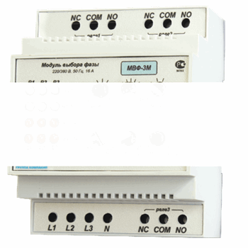 Модуль выбора фазы DIN МВФ-3М