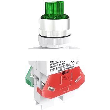 Переключ. ANC-2 d22мм 2поз. зел. 24В AC/DC