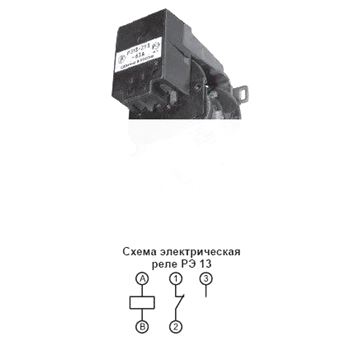 РЭ-13-2 160А 220В 50Гц