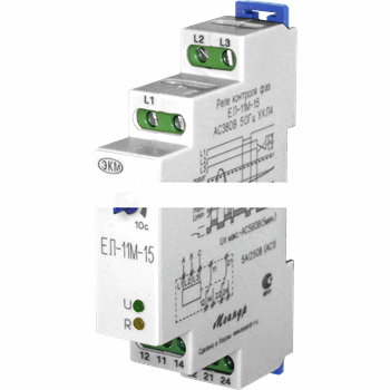 Реле ЕЛ-11М-15 100В УХЛ2