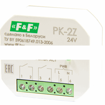 Реле электромагнитное РК-2Z-24