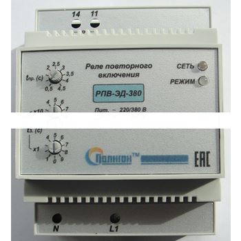 Реле контроля пуска (повторного включения двигателя) РКП-ПВЭД-380