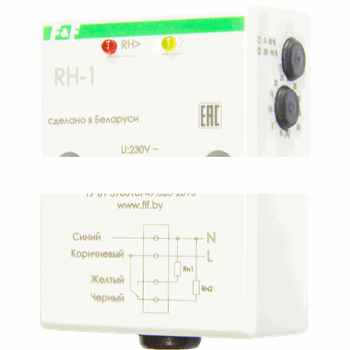 Реле контроля влажности RH-1