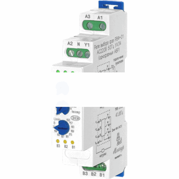 Реле выбора фаз РВФ-01 220В (РВФ-01 ~220В)