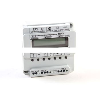 Реле времени 1с-1000ч ТПУ-1КА 220В AC
