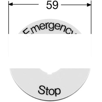 Шильдик круглый алюминиевый желтый EMERGENCY STOP для кнопок Грибок