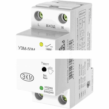 Устройство защиты УЗМ-50 63А от повышенного/пониженного бросков напряжения Uверх-270В Uниж-170В