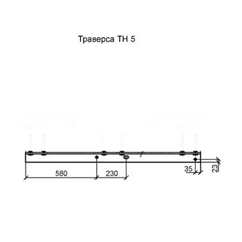 Траверс ТН-5 низковольтный (ЮИК)