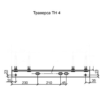 Траверса ТН-4 низковольтный (1625)