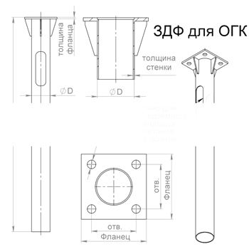 Деталь фундамента закладная к НФГ-8 (320/230/4х34/159-2.0)