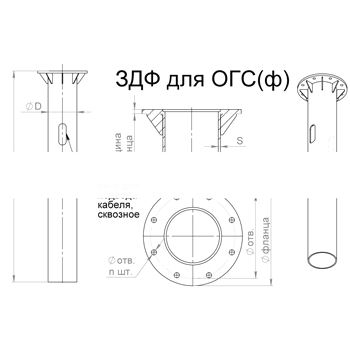 Деталь фундамента закладная к ОГСФ-0.4-10.0 (0.219-2.2)