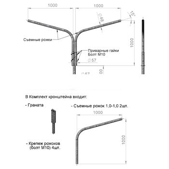 Кронштейн К2К-1.0-1.0-0.075-0.048-(15-180) г.ц. разборный