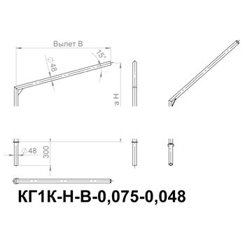 Кронштейн КГ1К-1.0-1.0-0.075-0.048 горячеоцинкованный