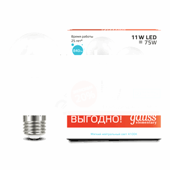 Лампа светодиодная LED 11Вт 230в,E27,белый A60 Gauss ПРОМО (2шт в упак)