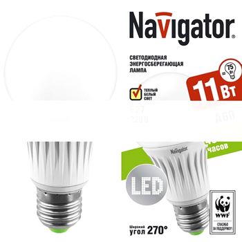 Лампа светодиодная LED 11вт Е27 теплая (94384 NLL-A60)