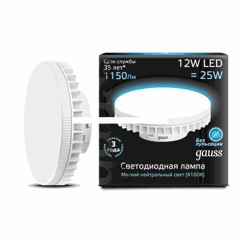 Лампа светодиодная LED 12вт 150-265в GX70 белый таблетка Gauss