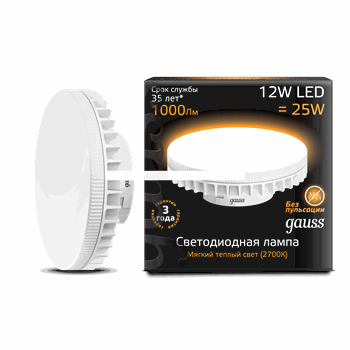 Лампа светодиодная LED 12вт 150-265в GX70 теплый таблетка Gauss