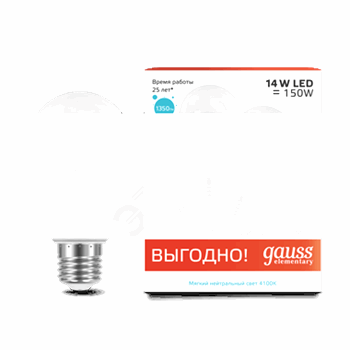 Лампа светодиодная LED 14Вт 230в,E27,белый A60 Gauss ПРОМО (2шт в упак)