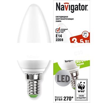 Лампа светодиодная LED 3.5вт E14 белая матовая (свеча) (94140 NLL-C35)