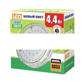 Лампа светодиодная LED 4.4вт ECO GX53 CLEAR холодная PLED