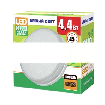 Лампа светодиодная LED 4.4вт GX53 ECO FROST холодная PLED