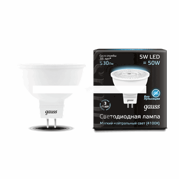 Лампа светодиодная LED 5вт 220в GU5.3 белый Gauss