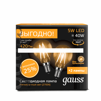 Лампа светодиодная LED 5вт 230в Е14 FILAMENT теплый матовая шар Gauss ПРОМО (2 лампы в упаковке)