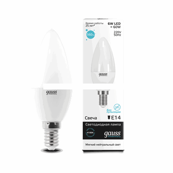 Лампа светодиодная LED 6вт 230в Е14 белый мат.свеча Gauss